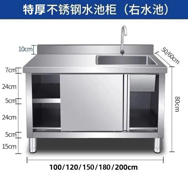 Commercial Kitchen Dishwasher - ตู้ซิงค์สแตนเลส 304 สำหรับห้องครัว ซิงค์ล้างจานเชิงพาณิชย์ พร้อมเครื่องล้างจานและตู้คอนโซลสำหรับครัวในบ้าน