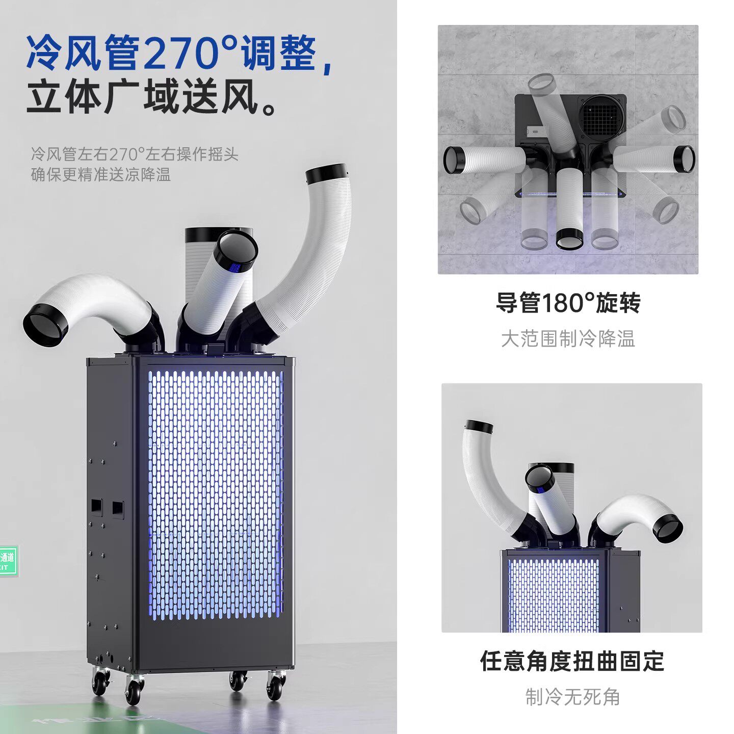 Commercial Kitchen Air Conditioner - เครื่องปรับอากาศเคลื่อนที่สำหรับโรงงานอุตสาหกรรม คอมเพรสเซอร์ทำความเย็น ห้องครัว ระบบทำความเย็น เครื่องปรับอากาศเชิงพาณิชย์