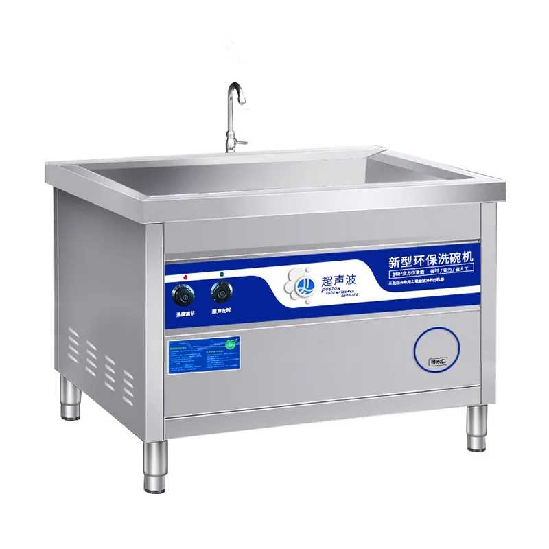 Commercial Kitchen Dishwasher - เครื่องล้างจานอัลตราโซนิก แบบอัตโนมัติเต็มรูปแบบ สำหรับร้านอาหาร ครัว โรงอาหาร