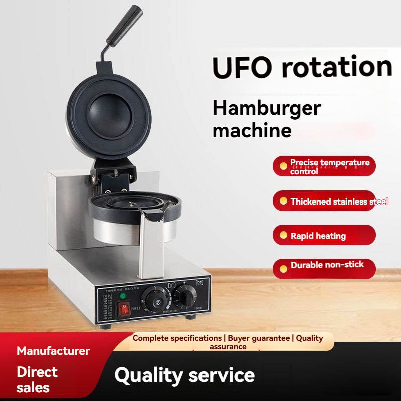 Commercial Kitchen Grill - เครื่องทำเบอร์เกอร์แบบหมุนหัวเดียว 220V 1200W สำหรับร้านอาหาร พร้อมแผ่นเคลือบกันติด