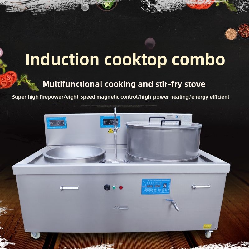 Induction Cooker Commercial - เตาแม่เหล็กไฟฟ้าแบบผสมผสานเชิงพาณิชย์ที่ไม่ได้มาตรฐาน, เตาแม่เหล็กไฟฟ้าอัจฉริยะ, เตาไฟฟ้า