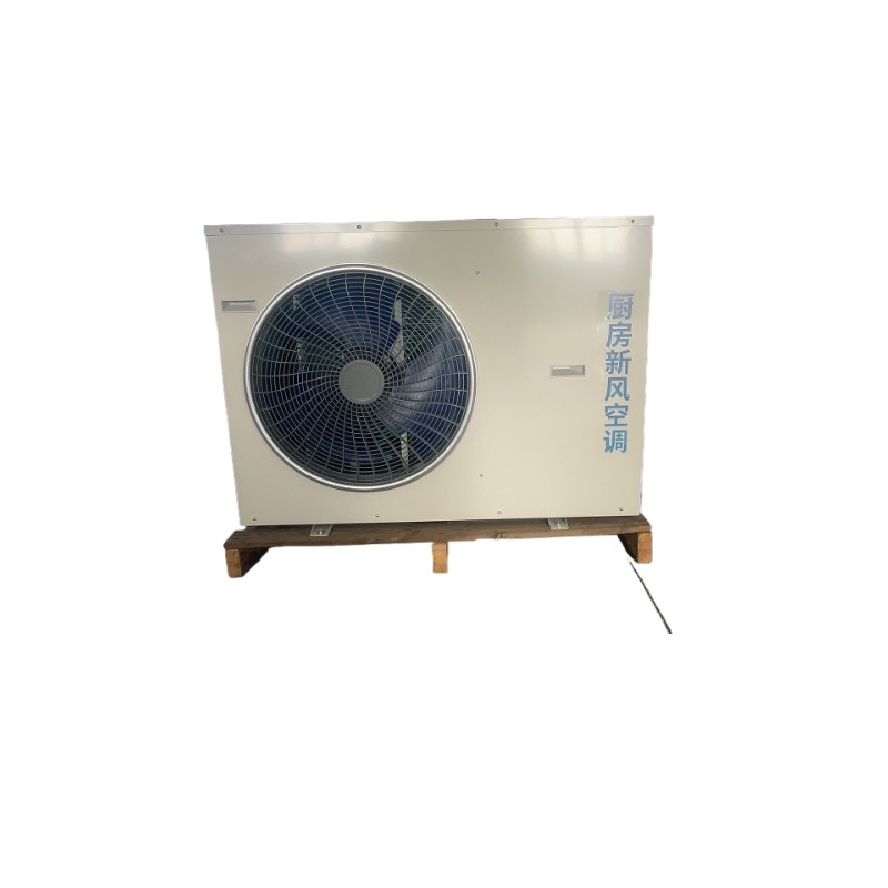Commercial Kitchen Air Conditioner - เครื่องปรับอากาศแบบรวมระบบทำความเย็นในครัวอัจฉริยะ คอมเพรสเซอร์เชิงพาณิชย์ปริมาณลมขนาดใหญ่