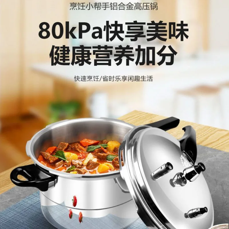 Induction Cooker Commercial - หม้ออัดแรงดันอเนกประสงค์ สำหรับใช้ในครัวเรือนและเชิงพาณิชย์ หม้ออัดแรงดันแบบหนาพิเศษ ใช้ได้กับเตาแม่เหล็กไฟฟ้าและเตาแก๊ส