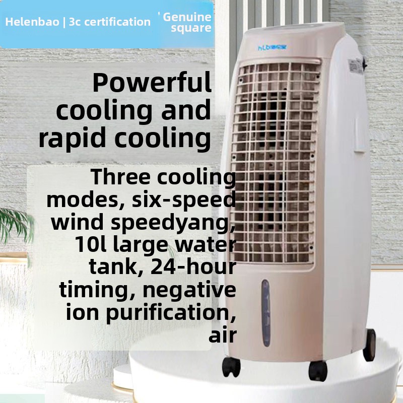 พัดลมทำความเย็นและความร้อน cQ  - Commercial Kitchen Air Conditioner บทวิจารณ์และราคา