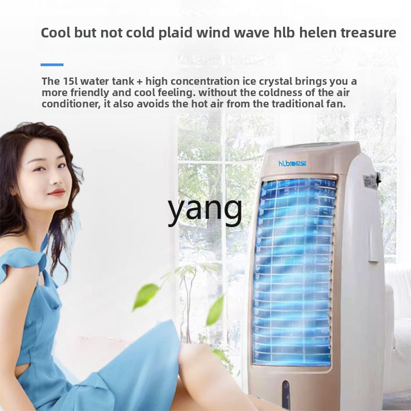 พัดลมทำความเย็นและความร้อน cQ  - Commercial Kitchen Air Conditioner บทวิจารณ์และราคา