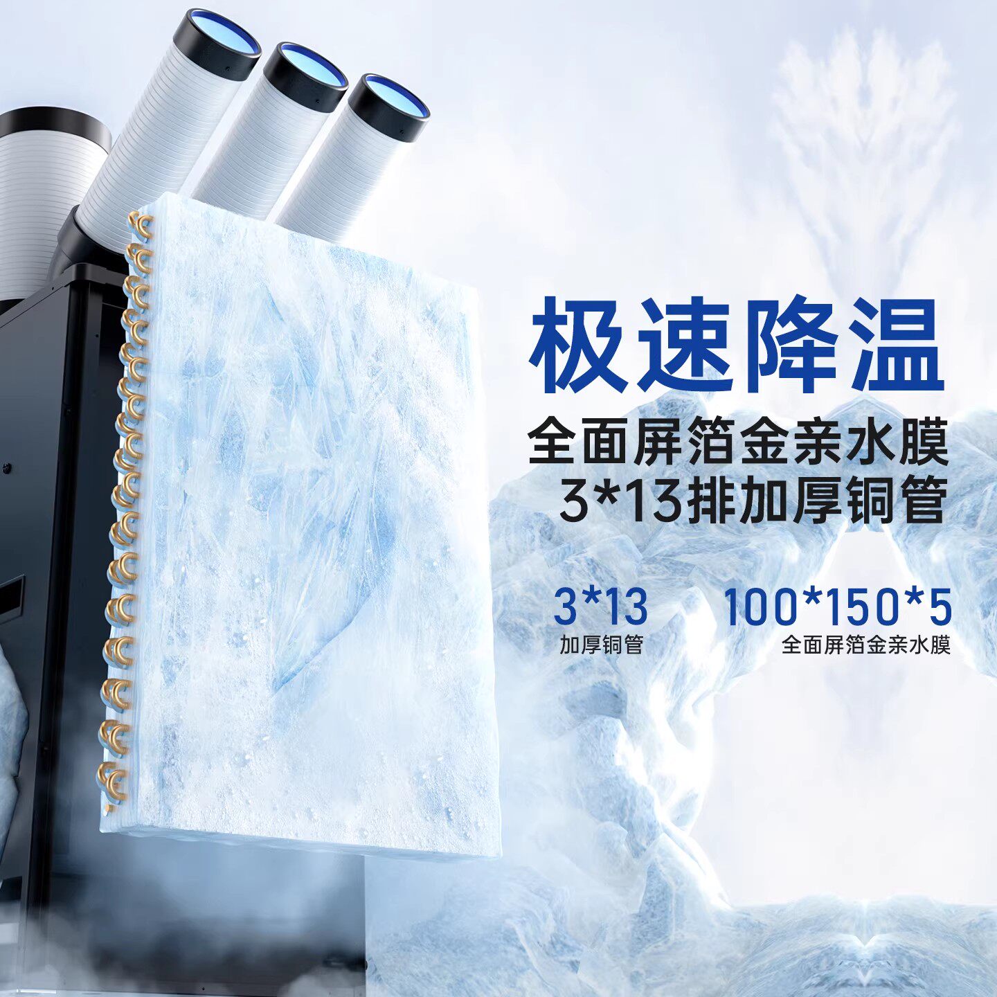 เครื่องปรับอากาศเคลื่อนที่สำหร - Commercial Kitchen Air Conditioner บทวิจารณ์และราคา