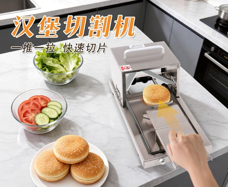 เครื่องตัดขนมปัง อุปกรณ์ครัวเช - Commercial Kitchen Utensils บทวิจารณ์และราคา