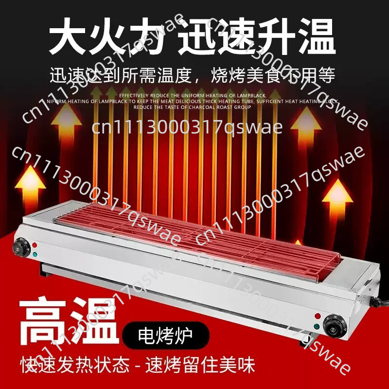 เตาย่างไฟฟ้าเชิงพาณิชย์แบบไร้ค - Commercial Kitchen Grill บทวิจารณ์และราคา