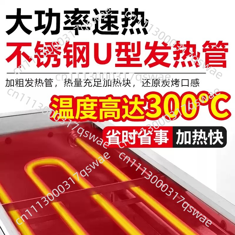 เตาย่างไฟฟ้าเชิงพาณิชย์แบบไร้ค - Commercial Kitchen Grill บทวิจารณ์และราคา