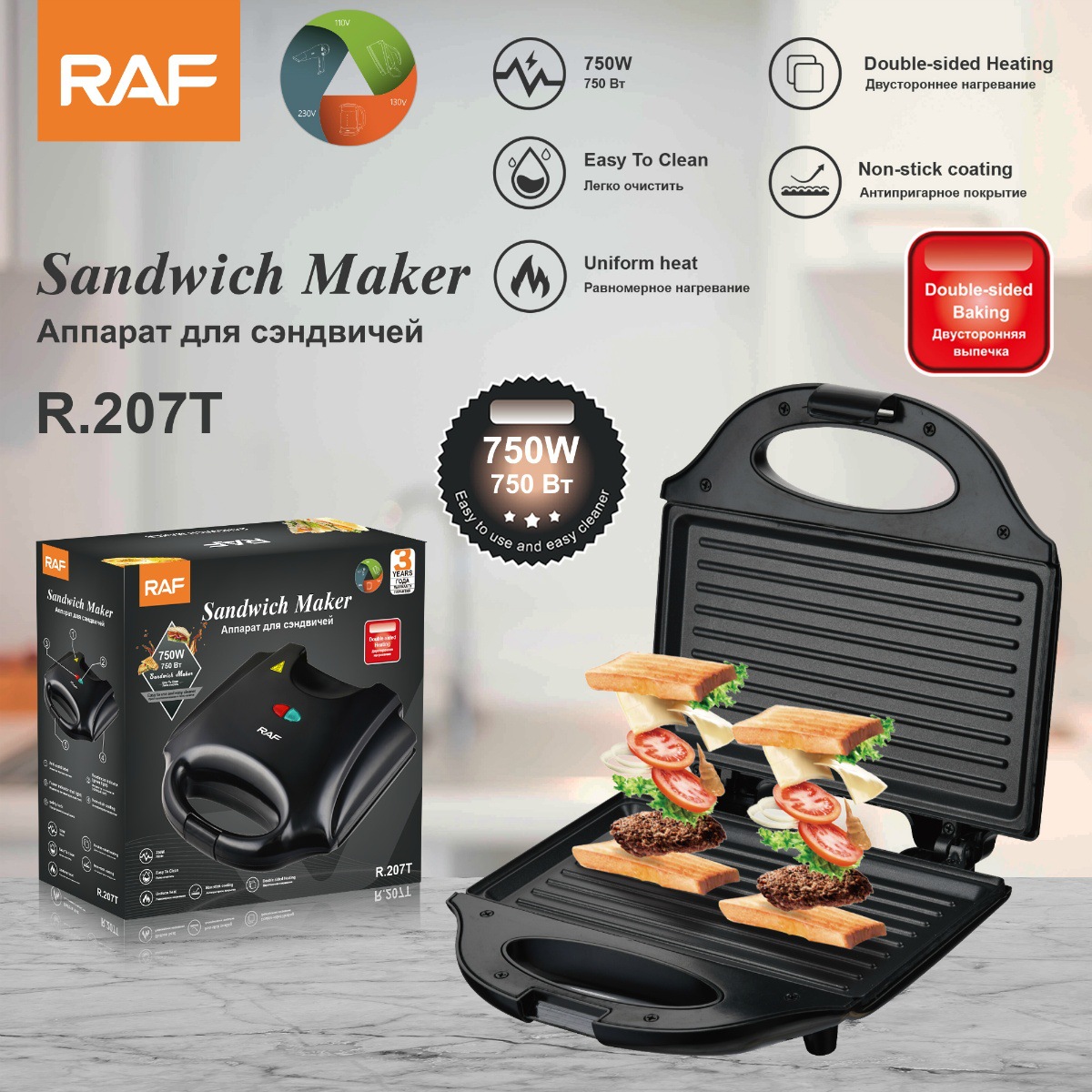 เครื่องทำแซนวิชวาฟเฟิลไฟฟ้า อุ - Commercial Kitchen Grill บทวิจารณ์และราคา