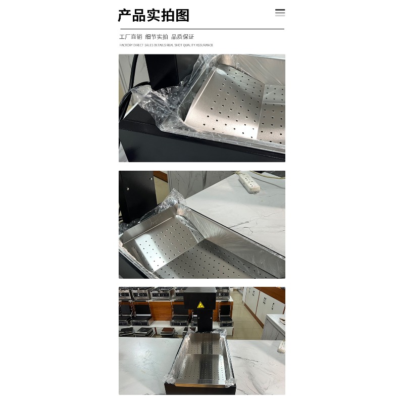 เครื่องอุ่นเฟรนช์ฟรายส์ สถานีเ - Commercial Kitchen Parts & Service บทวิจารณ์และราคา