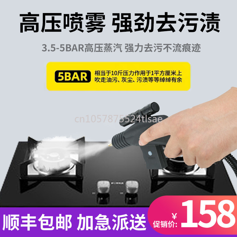 เครื่องทำความสะอาดไอน้ำแรงดันส - Commercial Kitchen Air Conditioner บทวิจารณ์และราคา