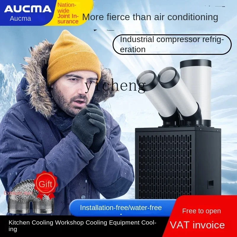 เครื่องปรับอากาศแบบพกพาสำหรับอ - Commercial Kitchen Air Conditioner บทวิจารณ์และราคา