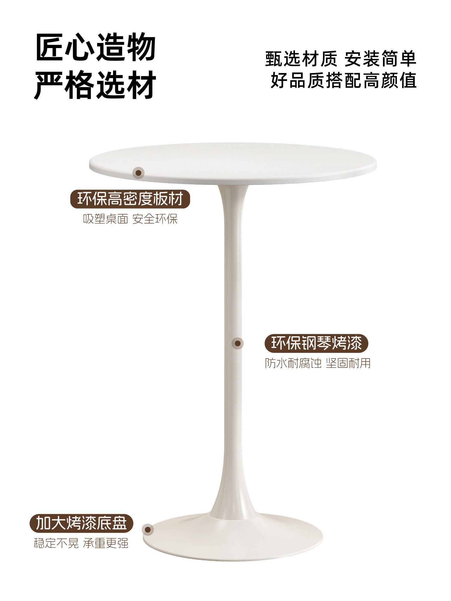โต๊ะบาร์ทรงกลมทันสมัยพร้อมเก้า - Commercial Kitchen Small Space บทวิจารณ์และราคา