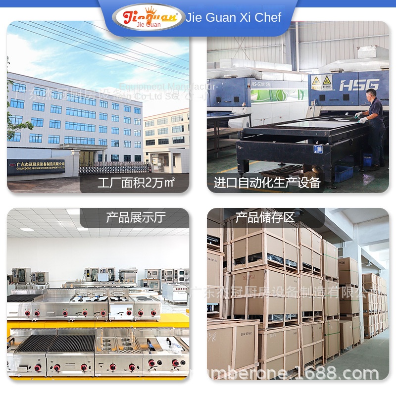 เตาแก๊สเชิงพาณิชย์ Jie Guan GH - Commercial Kitchen Usa บทวิจารณ์และราคา