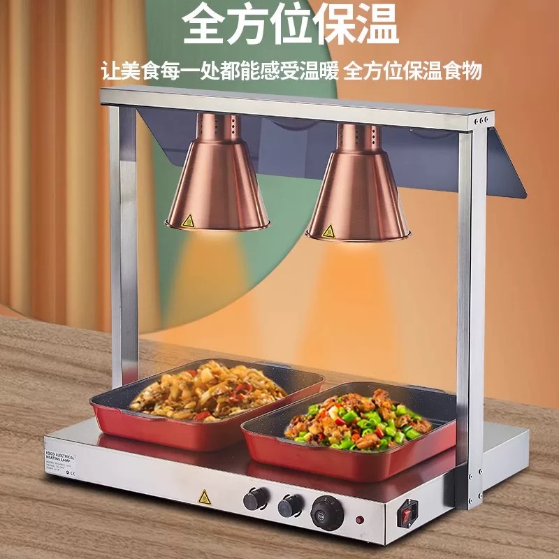 หลอดไฟอุ่นอาหารทรงกลม ราคาประห - Commercial Kitchen Usa บทวิจารณ์และราคา
