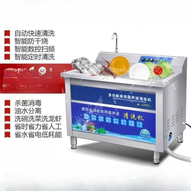 เครื่องล้างจานอัลตราโซนิกเชิงพ - Commercial Kitchen Dishwasher บทวิจารณ์และราคา