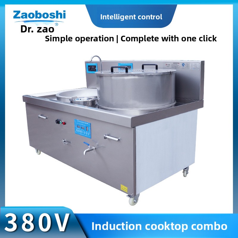 เตาแม่เหล็กไฟฟ้าแบบผสมผสานเชิง - Induction Cooker Commercial บทวิจารณ์และราคา
