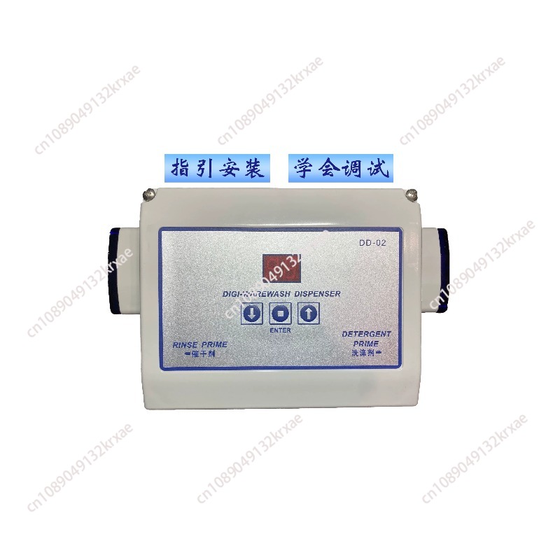 เครื่องจ่ายน้ำยาล้างจานเชิงพาณ - Commercial Kitchen Parts & Service บทวิจารณ์และราคา