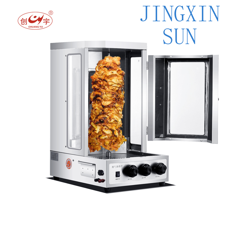 เครื่องทำชาวาร์มาสำหรับผลิตภัณ - Commercial Kitchen Parts & Service บทวิจารณ์และราคา