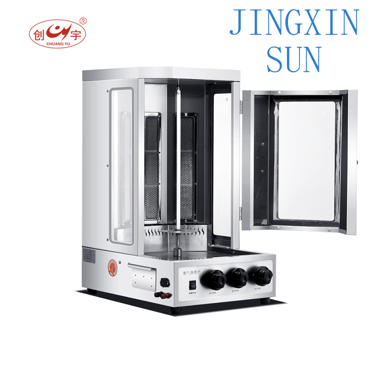 เครื่องทำชาวาร์มาสำหรับผลิตภัณ - Commercial Kitchen Parts & Service บทวิจารณ์และราคา