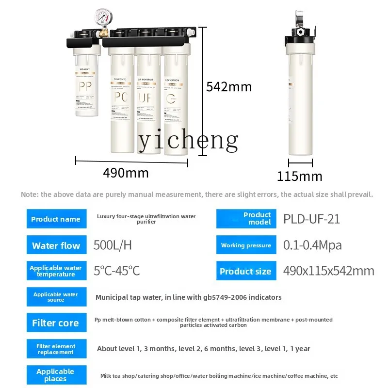 เครื่องกรองน้ำ c29 สำหรับร้านช - Commercial Kitchen Usa บทวิจารณ์และราคา