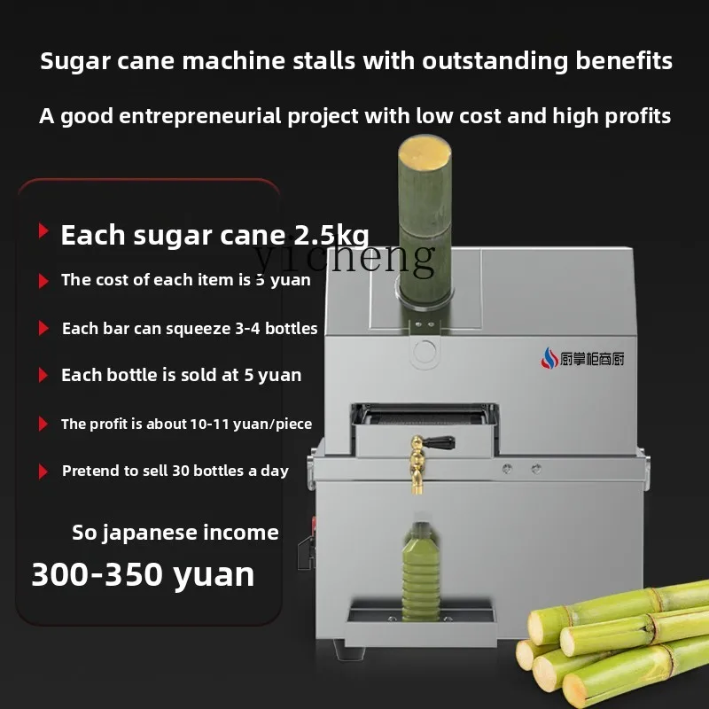 เครื่องคั้นน้ำอ้อยเชิงพาณิชย์  - Commercial Kitchen Usa บทวิจารณ์และราคา